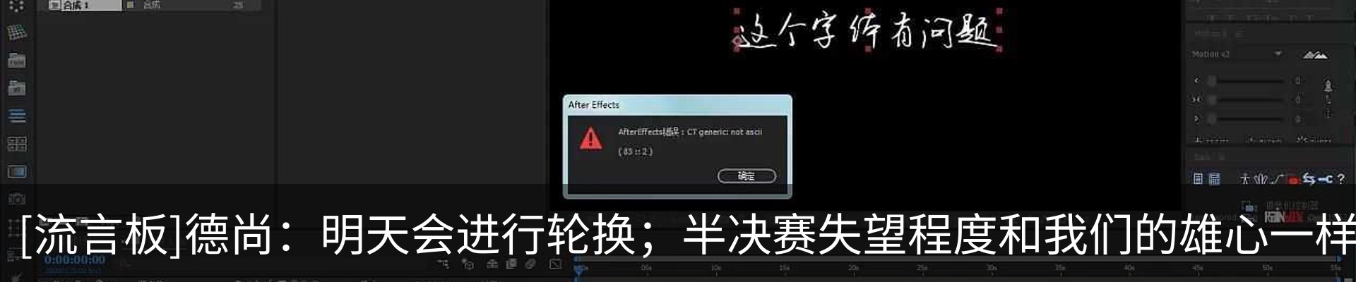 热点资讯